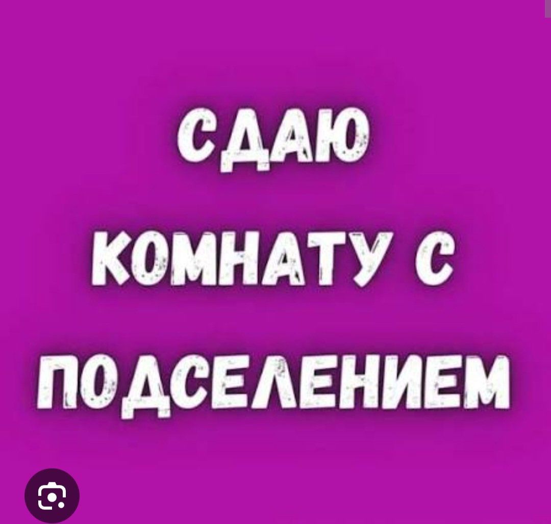 Сдаётся квартира, 2 комн., 49 м², 4/5 эт.