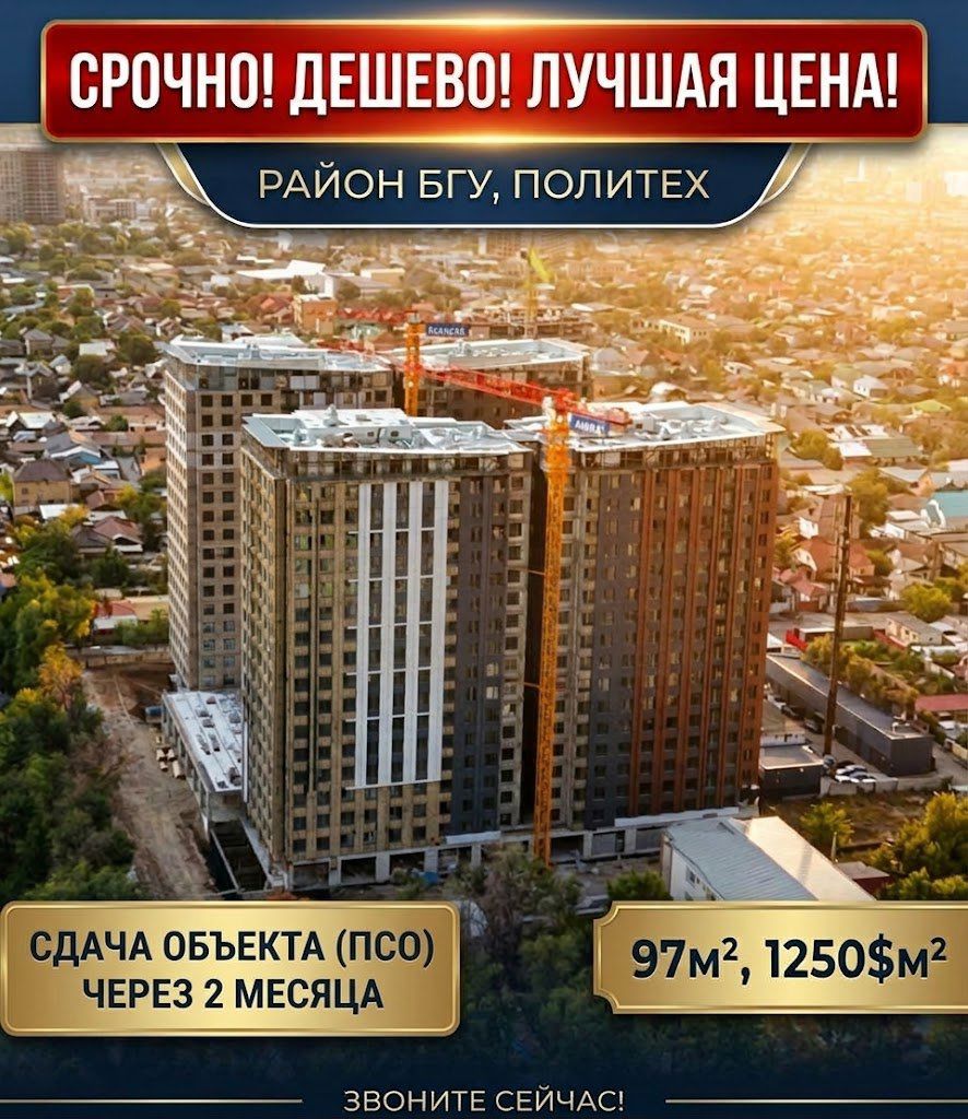 Продаётся квартира, 3 комн., 97 м², 13/17 эт.