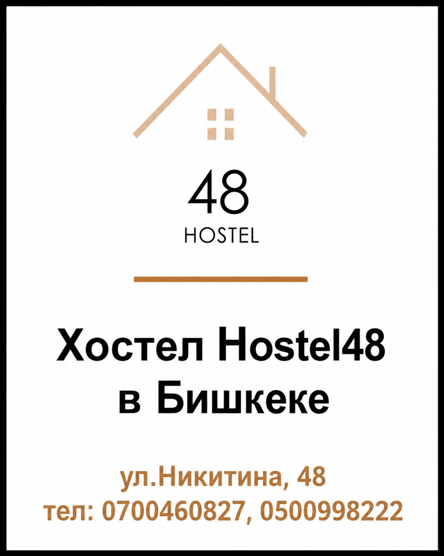 Сдаётся квартира, 2 комн., 1 м²