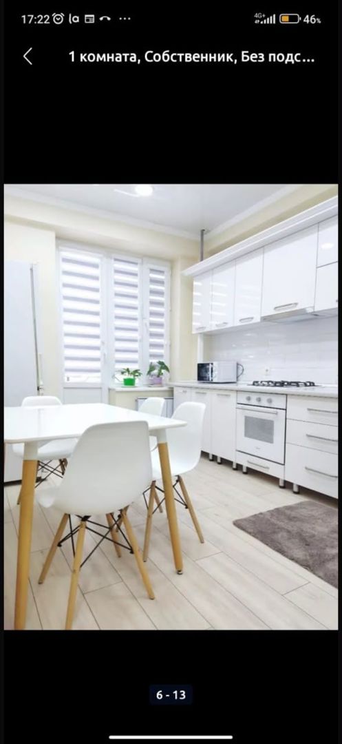 Сдаётся квартира, 1 комн., 40 м², 2/9 эт.